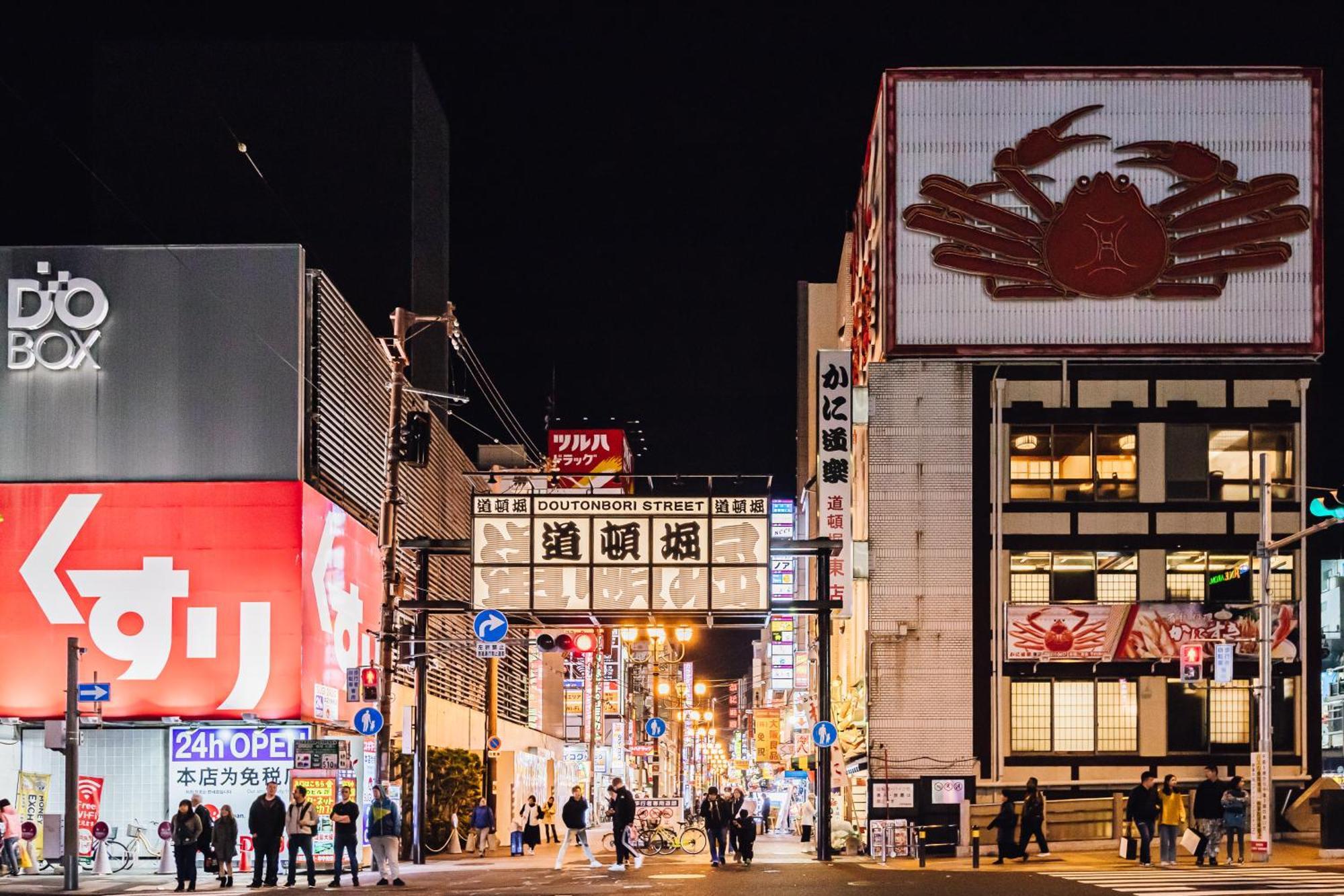 Bon Condo Namba Nipponbashi Osaka Ngoại thất bức ảnh
